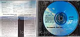 Музичний сд диск РУСЛАНА Мить весни (2003) (audio cd), фото 3