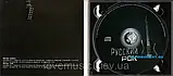 Музичний сд диск РУССКИЙ РОК (2013) (audio cd), фото 3