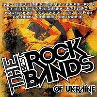 Музичний сд диск THE BEST ROCK BANDS OF UKRAINE (2015) (audio cd)