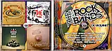 Музичний сд диск THE BEST ROCK BANDS OF UKRAINE (2015) (audio cd), фото 2