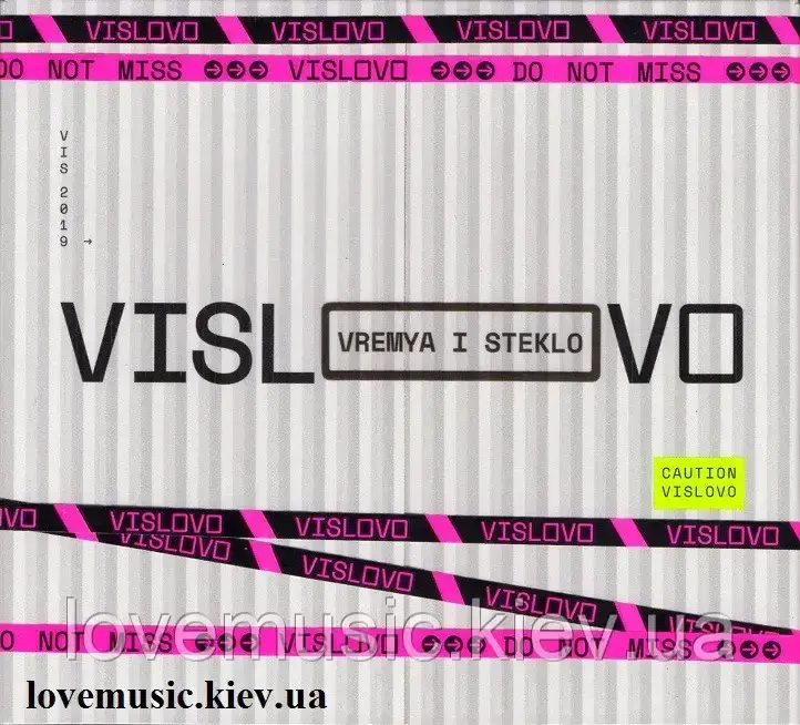 Музичний сд диск ВРЕМЯ И СТЕКЛО Vislovо (2019) (audio cd)
