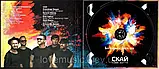 Музичний сд диск СКАЙ Нове Життя (2016) (audio cd), фото 3