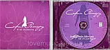 Музичний ст диск СОФІЯ РОТРУ Я не озирнуся (2010) (audio cd), фото 3