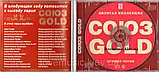 Музичний сд диск СОЮЗ Gold (2008) (audio cd), фото 3