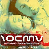 Музичний сд диск ГОСТИ ИЗ БУДУЩЕГО Реальна только музыка Remixes (2007) (audio cd)