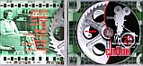 Музичний сд диск СПЛИН 25 кадр (2004) (audio cd), фото 3