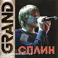 Музичний сд диск СПЛИН Grand collection (2006) (audio cd)