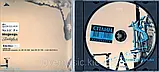Музичний сд диск СПЛИН Альтависта (1999) (audio cd), фото 3