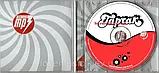 Музичний сд диск ТАРТАК 5 альбомів (2005) mp3 сд, фото 3