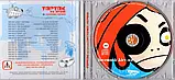Музичний сд диск ТАРТАК та друзі Система нервів (2003) (audio cd), фото 3