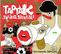 Музичний сд диск ТАРТАК Україно, забивай (2006) (audio cd)