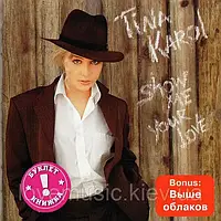 Музичний сд диск ТИНА КАРОЛЬ Show me your love (2006) (audio cd)