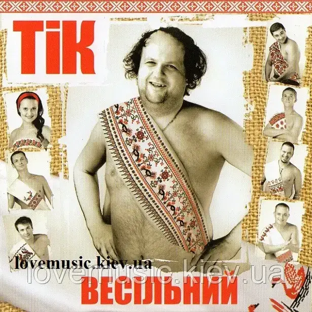 Музичний сд диск ТІК Весільний (2011) (audio cd)