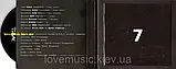 Музичний сд диск ТНМК 7 (2019) (audio cd), фото 3