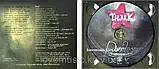 Музичний сд диск ТНМК Дзеркало (2014) (audio cd), фото 3