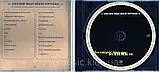 Музичний ст диск ТМНК Пісні вищої проби (2010) (audio cd), фото 3