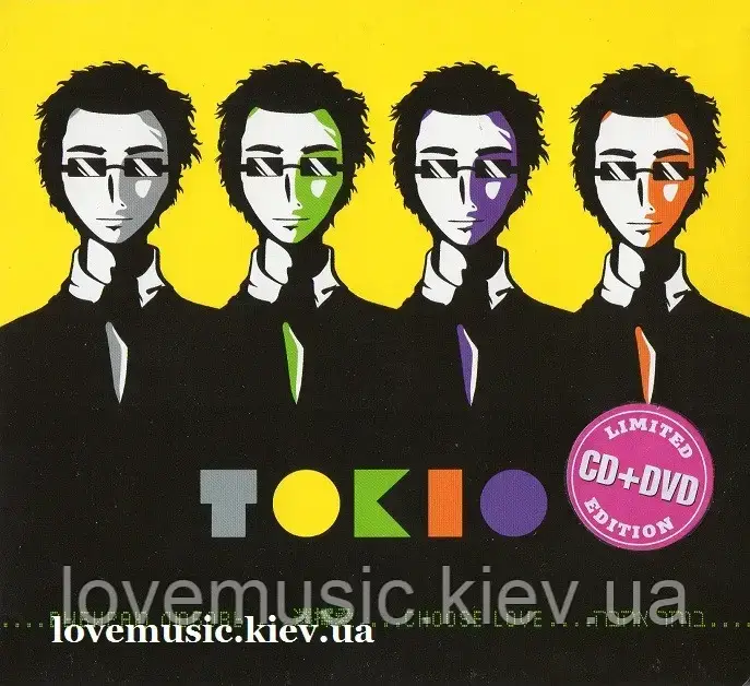 Музичний день диск ТОКІО Вибіраю кохання (2010) (audio cd)