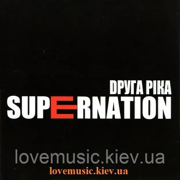 Музичний сд диск ДРУГА РІКА Supernation (2014) (audio cd)