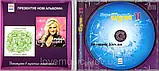 Музичний сд диск УКРАЇНСЬКИЙ БУМ 11 (2012) (audio cd), фото 3