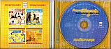 Музичний сд диск УКРАЇНСЬКИЙ БУМ Найкраще (2010) (audio cd), фото 3