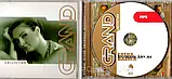 Музичний сд диск ЕЛЕНА ВАЕНГА Grand collection (2010) mp3 сд, фото 3