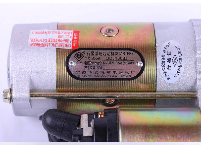 DKW ジュニア - テクノ 727 Купити Стартер двигуна KM385B DongFeng, Xingtai, Jinma, DW