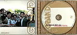 Музичний сд диск ЭДУАРД ХИЛЬ Grand collection (2003) (audio cd), фото 3