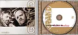 Музичний сд диск ЮРИЙ ВИЗБОР Grand collection (2003) (audio cd), фото 3