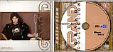 Музичний сд диск ЮРИЙ ЛОЗА Grand collection (2003) (audio cd), фото 3