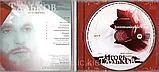 Музичний сд диск ИГОРЬ ТАЛЬКОВ Моя любовь. Перша частина (1993) (audio cd), фото 3