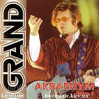 Музичний сд диск АКВАРИУМ Grand collection (2008) (audio cd)