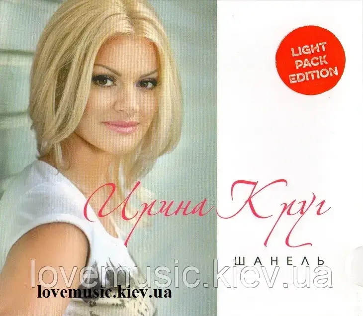 Музичний сд диск ИРИНА КРУГ Шанель (2013) (audio cd), фото 1