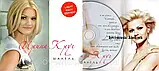 Музичний сд диск ИРИНА КРУГ Шанель (2013) (audio cd), фото 2