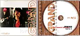 Музичний сд диск КИНО Grand collection Часть 2 (2005) (audio cd), фото 3