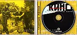 Музичне сд диск КІНО Історія цього світу (2000) (audio cd), фото 3