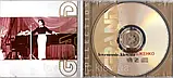 Музичний сд диск КЛАВДИЯ ШУЛЬЖЕНКО Grand collection (2003) (audio cd), фото 3