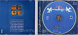 Музичний сд диск КОЛИСАНКИ (2014) (audio cd), фото 3