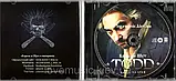 Музичний сд диск КОРОЛЬ И ШУТ TODD На краю (2012) (audio cd), фото 3