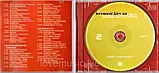 Музичне сд-диск АЛЛА ПУГАЧОВА Колекція mp3 диск 1 (2005) MP3, фото 3