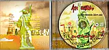 Музичний сд диск ЛЕНИНГРАД Уделывает Америку Начало (2002) (audio cd), фото 2