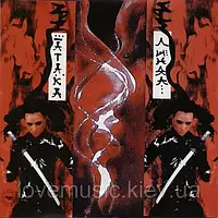 Музичний сд диск ЛИНДА Атака (2004) (audio cd)