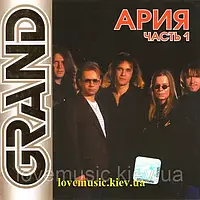 Музичний сд диск АРИЯ Grand collection 1 часть (2005) (audio cd)