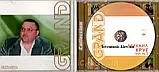 Музичний сд диск МИХАИЛ КРУГ Grand collection ч. 2 (2011) (audio cd), фото 3