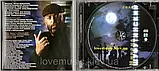 Музичний сд диск МИХАИЛ ШУФУТИНСКИЙ Соло (2005) (audio cd), фото 3