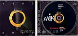 Музичний сд диск МИХАЙЛО КОВАЛЬЧУК Міко (2003) (audio cd), фото 3