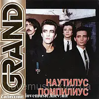 Музичний сд диск НАУТИЛУС ПОМПИЛИУС Grand collection (2001) (audio cd)