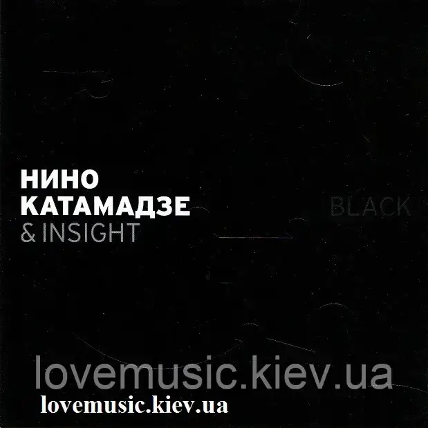 Музичний здавок НІНО КАТАМАДЗЕ & INSIGHT Black (2006) (audio cd)
