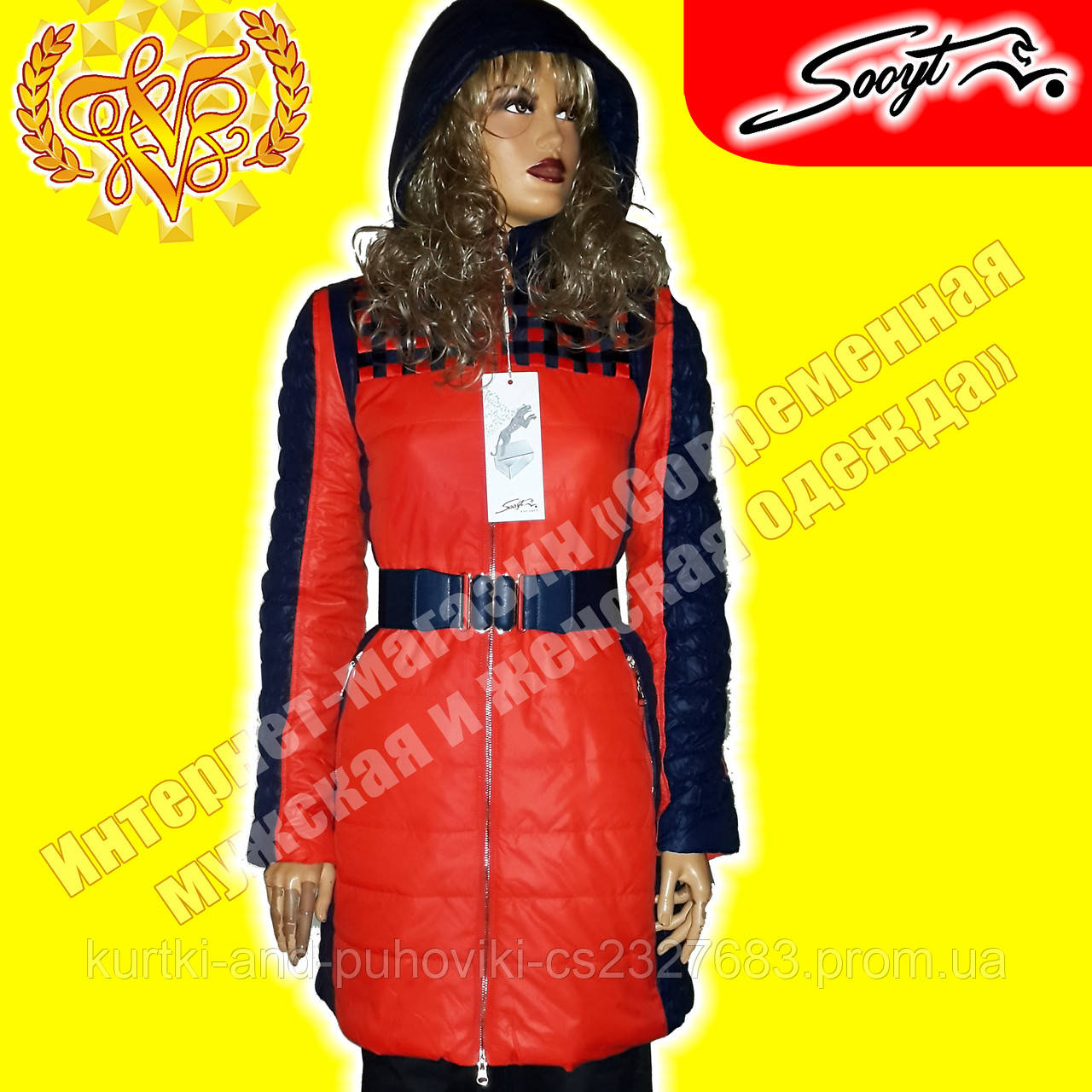 Женская удлинённая куртка - фото 2 - id-p340831446