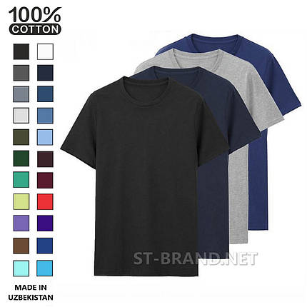 46,48,50,52,54,56. Чоловічі однотонні футболки 100% бавовна, Узбекистан - різні кольори, фото 2
