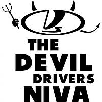 Виниловая наклейка на автомобиль - The Devil Drivers Niva